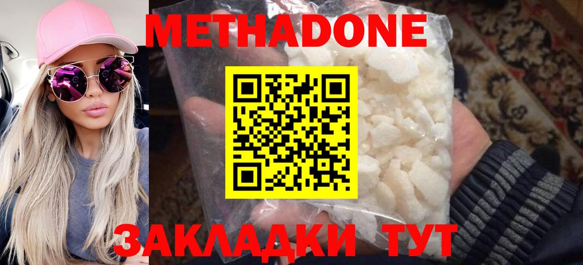 blacksprut зеркало  Вход с VPN  Метадон methadone  Лыткарино  МЕТАДОН мёд 