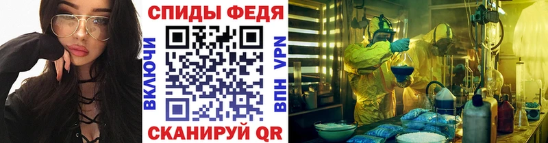 Метамфетамин Methamphetamine Лыткарино