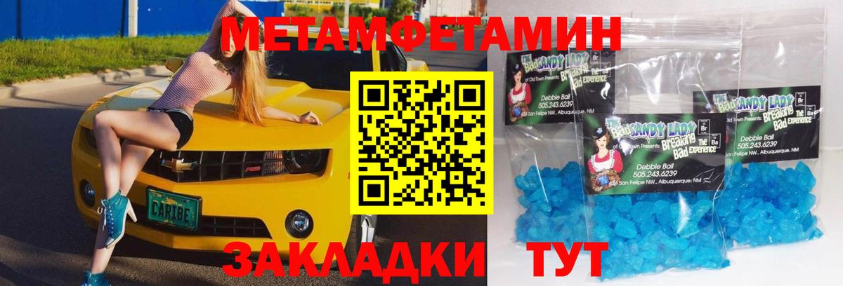 Мефедрон кристаллы  LSD-25  ЭКСТАЗИ  Alpha-PVP СК   Лыткарино  Гашиш  МАРИХУАНА  MDMA  Вход с VPN 
