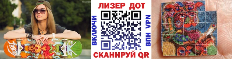 Наркотические марки 1,8мг  Лыткарино 