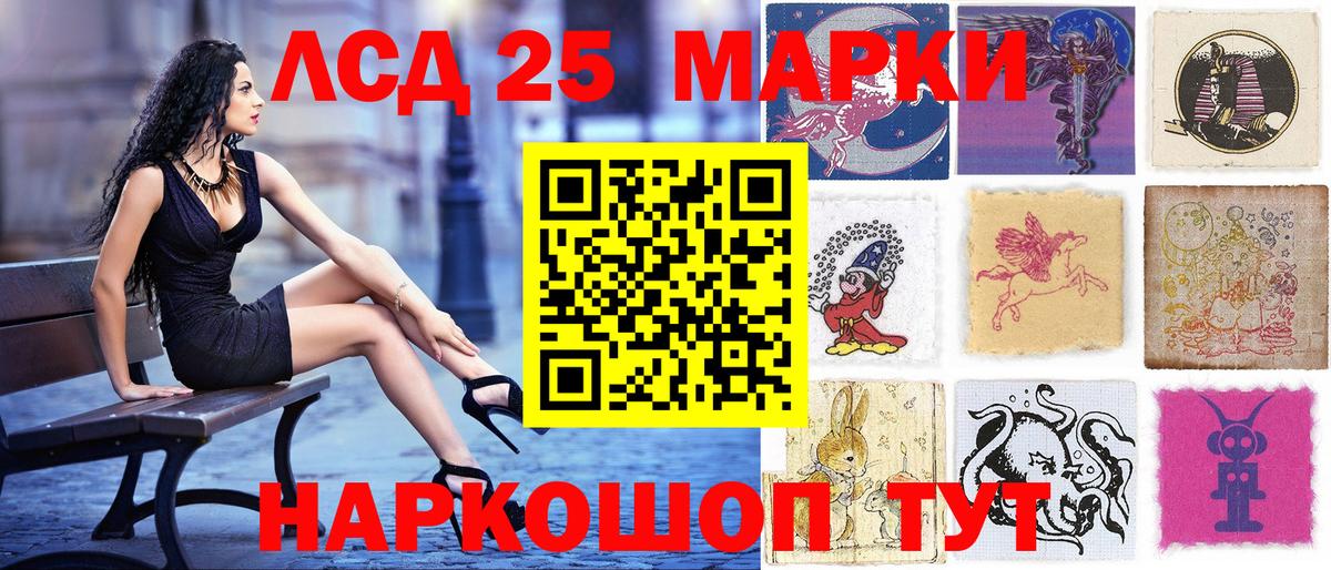 Марки 25I-NBOMe  Марки N-bome 1,5мг  наркошоп  Вход с VPN  Марки N-bome 1,5мг  Лыткарино 
