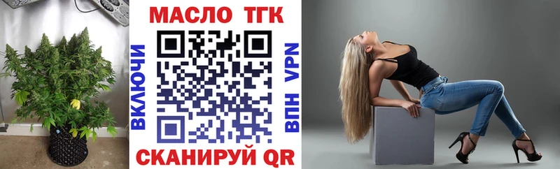 Дистиллят ТГК вейп с тгк  Лыткарино 