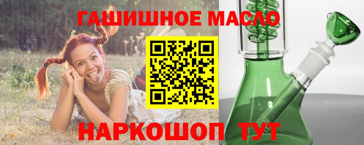ТГК вейп  ТГК вейп  Вход с VPN  как найти   Лыткарино 